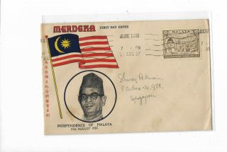 Malaya Year 1957 Merdeka Private Fdc Postally Sent To Singapore