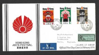 Hong Kong 1974 Arts Festival,  Illustrated Fdc,  With Cheung Chau Cancel