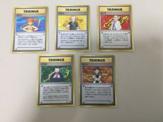 Pokemon Trainer Card Gym Heroes Old Back Set Of 5 Holo Japanese
