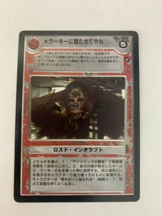 Star Wars Ccg Japanese A Hope Let The Wookie Win R1 Swccg Card Rare