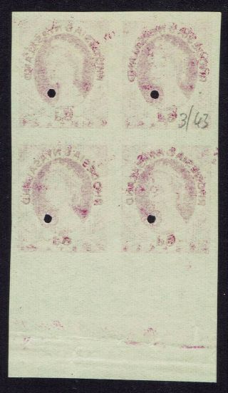 Rhodesia & Nyasaland - 1954 - 56 QEII 6d SG7 Block of 4 imperforated plate proofs 2