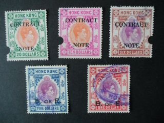 5 X Hong Kong Gvi Stamp Duty Stamps $1 - $20 Some Difficult High Values