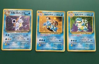 Blastoise No.  009 Pokémon Rare Card Set Of 3 Old Back / Japanese