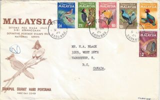Sarawak Malaysia 1965 Fdc Of Bird Stamps Miri Cancel 9th September