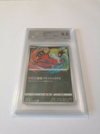 Pokémon Shiny Star V - 117/190 Yveltal Rare Pgs 9,  5 Bgs Psa Japan