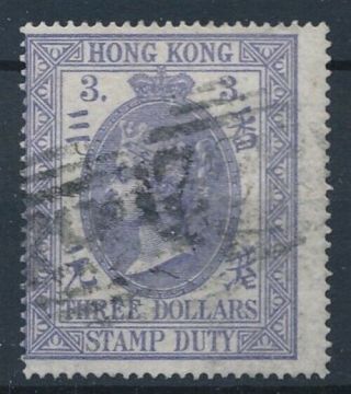 [52391] Hong Kong 1874 Duty Good Very Fine Perf.  15.  5x15 Stamp $70