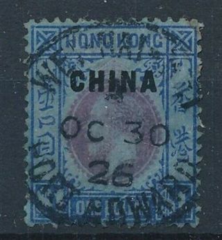 [54147] Hong Kong Very Good Port Edward Cancel Vf Stamp (mult.  Ca Wtmk)