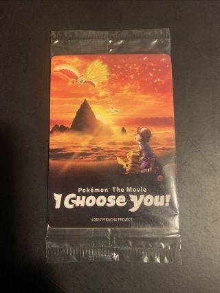 Pokemon The Movie I Choose You Pikachu Promo Pack Sm Promos