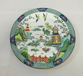 Crown Staffordshire Ye Olde Chinese Willow Salad Plate 8”