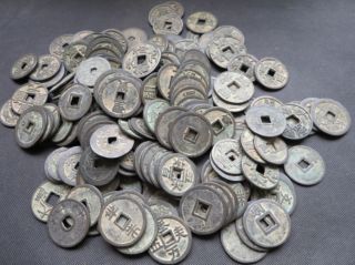Mixture 50pc China Bronze Coin Old Dynasty Antique Currency Cash,  35 - 44mm