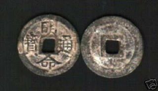 Vietnam 1848 - 1883 X 1 Cash Minh Mang Tu Duc Thong Bao Ancient Vietnamese Coin