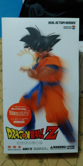 Rah Dragon Ball Z - Son Goku Figure By Medicom Toy &