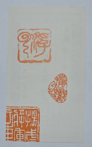 China Ancient Qing Dynasty Xuan Tong Emperor Period Old Paper Money Bank Note 2