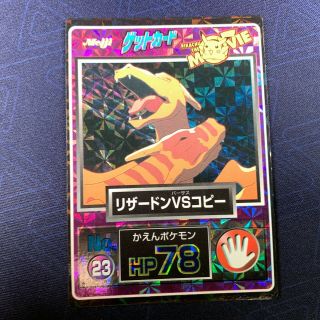Charizard Prisim Holo Meiji Pikachu The Movie Japanese Pokemon Get Card Au205