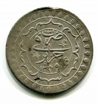 Ottoman Turkey Algeria 2 Budju 1239 Silver