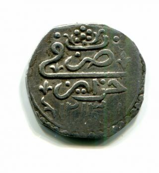 Ottoman Turkey Algeria 1/4 Budju 1213 Silver