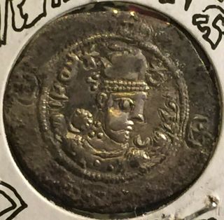 ⚡️ 579 - 590 Ae Ad Sasanian Empire ⚡️ Hormizd Iv (^eyes Large) 4.  1 Gram Ar Dracm
