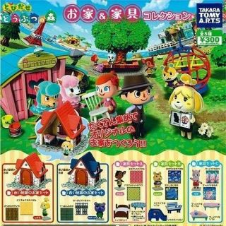 Takara Tomy Yujin Animal Crossing House Diorama & Figure Playset Full Set 1 & 2