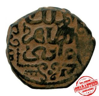 Ayyubid Al - Zahir Ghazi Halab Ah596 Ae Fals Bronze