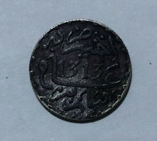 Morocco Maroc 1/2 Dirham 1/20 Rial Hassan 1st 1313 Ah Paris Rr Silver Coin 1.  40g
