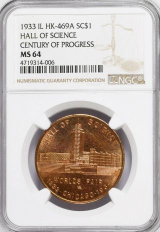 1933 - 1934 Century Of Progress Hall Of Science Medal - Hk - 469a - Ngc Ms64 - Token