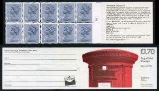 Db8 (29) A 1985 1.  70 Pillar Box - Write Now Letter Pack Right Margin Cyl B7