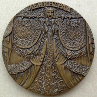Medal For 100th Anniversary Of Kirov Opera And Ballet Theater,  Leningrad