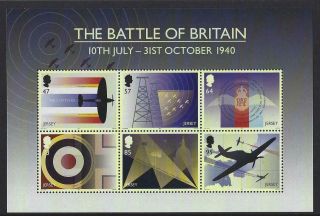 Jersey 2015 Battle Of Britain Miniature Sheet Unmounted.  Mnh