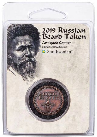 2019 Smithsonian Russian Beard Token Gem Bu In Its Packaging