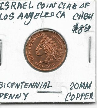 Bicentennial Penny: Israel Coin Club Of Los Angeles,  Ca,  Ch Bu,  20mm Copper