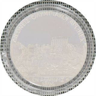 GREECE Silver ?? Medal - Token - Athens 1896 Olympic Games OLYMPIA - TKT 3 2