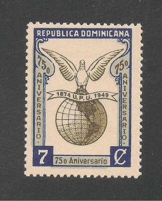 Dominican Republic 436 (a99) Vf - 1950 7c Pigeon And Globe