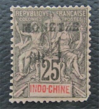 Nystamps French Offices Abroad China Mongtseu Stamp 7c Mogh $870 Signed N5y3060