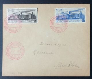 1932 Russia Soviet Union Fdc Moscow Philatelic Exhibition Set Of 2 Stamps Fdc