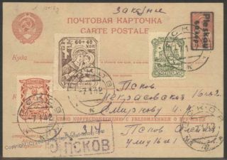 Germany 1942 Wwii Russia Pskov Pleskau Gs Cover Postal Card 103976