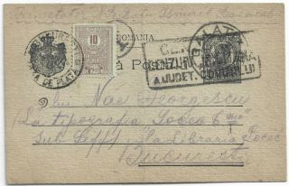 1917 Romania Censored Military Postal Stationery Postage Due Covurlui 1917 Roman