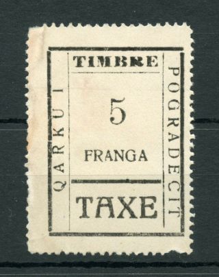 Albania Pogradec Pogradecit Local Issue Tax Stamp 5 Franga Taxe
