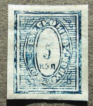 Russia Zemstvo 1873 Tikhvin,  5k,  Blue,  Imperf. ,  Sol 11 Cv=eur200 Mh