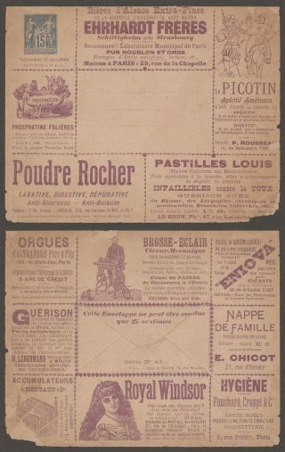 France - Advertising Illustrated Postal Stationery - Beer Medical Music.  I41
