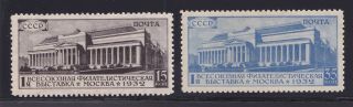 Russia 1932 - Moscow Philatelic Exhibit Set - Mi 422/23 Mnh Vf Cv.  $195