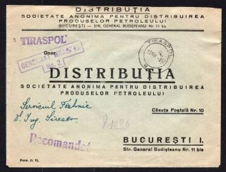 Romania Ukraine Transnistria 1942 Registered Commercial Mail From Tiraspol Rrr