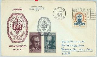 67106 - Ukraine - Postal History - Fdc Cover Sent From Canada 1962: Boy Scouts
