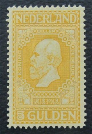 Nystamps Netherlands Stamp 100 Mogh $225 O15x772