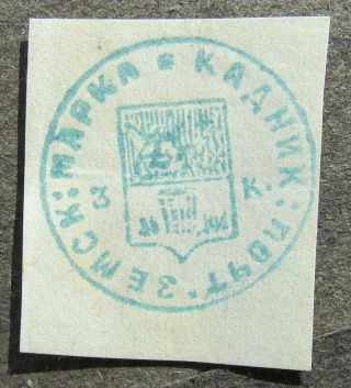 Russia Zemstvo 1879 Kadnikov,  3k,  Blue Green,  Sol 4 Cv=eur100 Mh