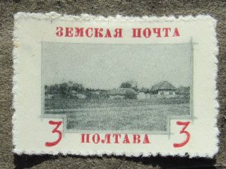 Russia Zemstvo 1912 Poltava,  Ukraine,  3k,  Red,  Hut Type,  Sol 143 Cv=eur50 Mh