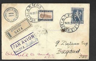 Greece,  1929 Airmail Cover,  Athens To Baghdad,  1st Flight,  Scarce