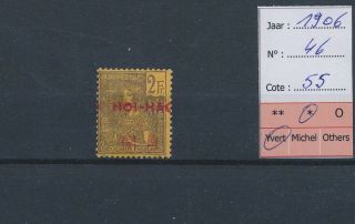 Lo66407 Indochine 1906 Hoi - Hao 2f Overprint Fine Lot Mh Cv 55 Eur