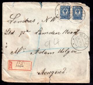 Russia 1915 Cover With Wax Seal Jourjew Registered Cover To London Ws12061