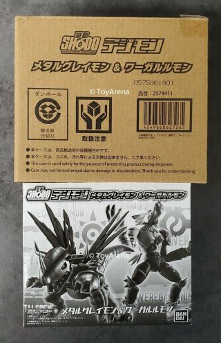 Bandai Digimon Adventure Metalgreymon Weregarurumon Shodo Box Set Of 2 Figure