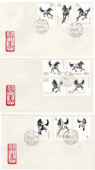 1978 Prc China Galloping Horses Fdc X3 Cv€300